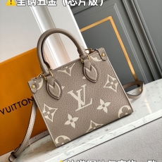 LV Shopping Bags